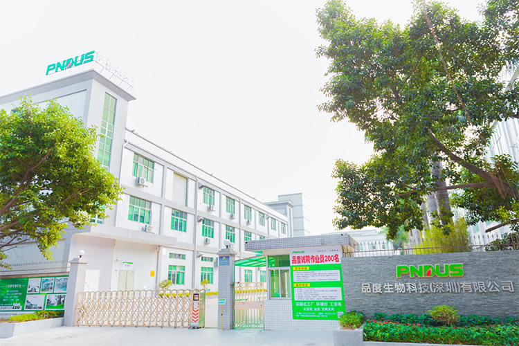 【签约】PNDUS品度生物科技（深圳）有限公司-网站建设