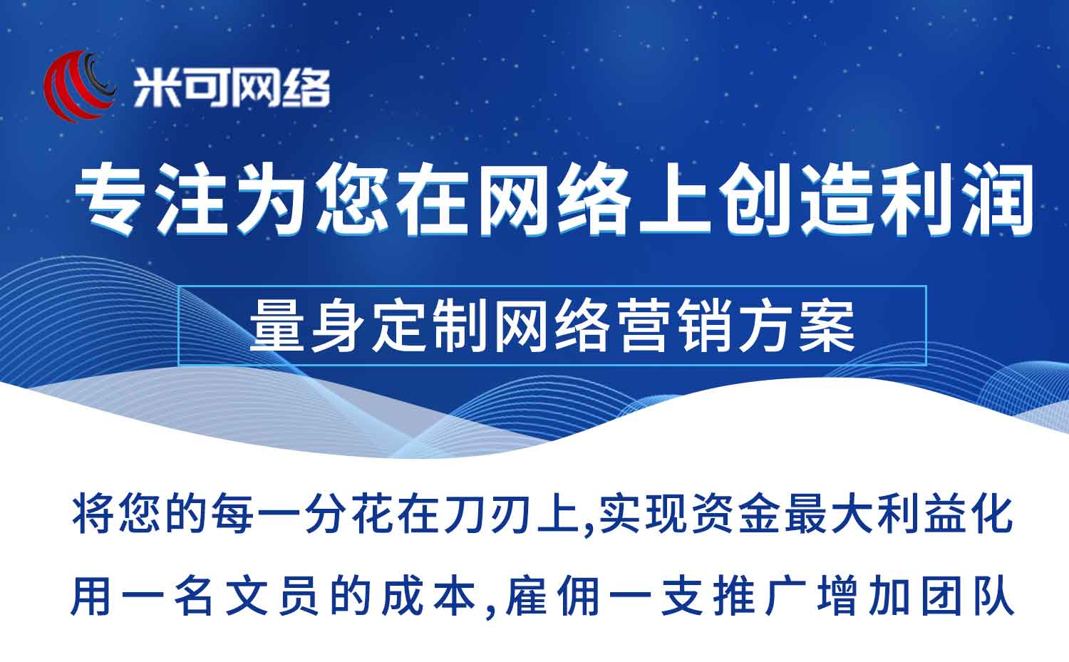 如何看待百度推广的这两点？这很重要！