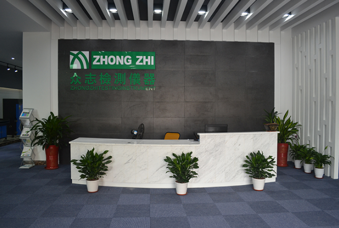 【签约】众志检测设备-网站建设