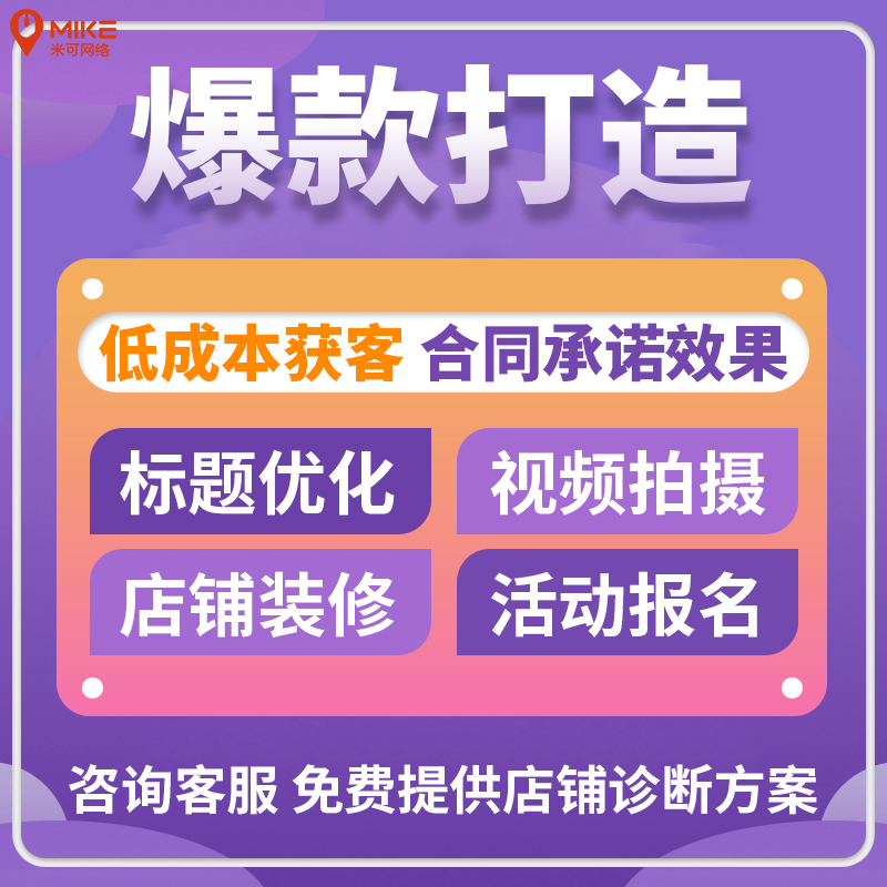 2024阿里巴巴运营国际站入驻新规详解及费用构成